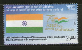 Drapeau Inde 2022 Inde EAU Joints Issue 1v MNH