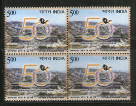 India 2022 50 Years of Arunachal Pradesh Map 1v BLK/4 MNH