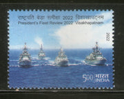 India 2022 President Fleet Review Naval Ship 1v MNH