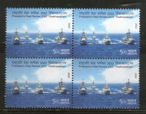 India 2022 President Fleet Review Naval Ship 1v BLK/4 MNH