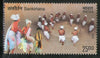 India 2022 India Turkmenistan Joints Issue Music Dance 1v MNH