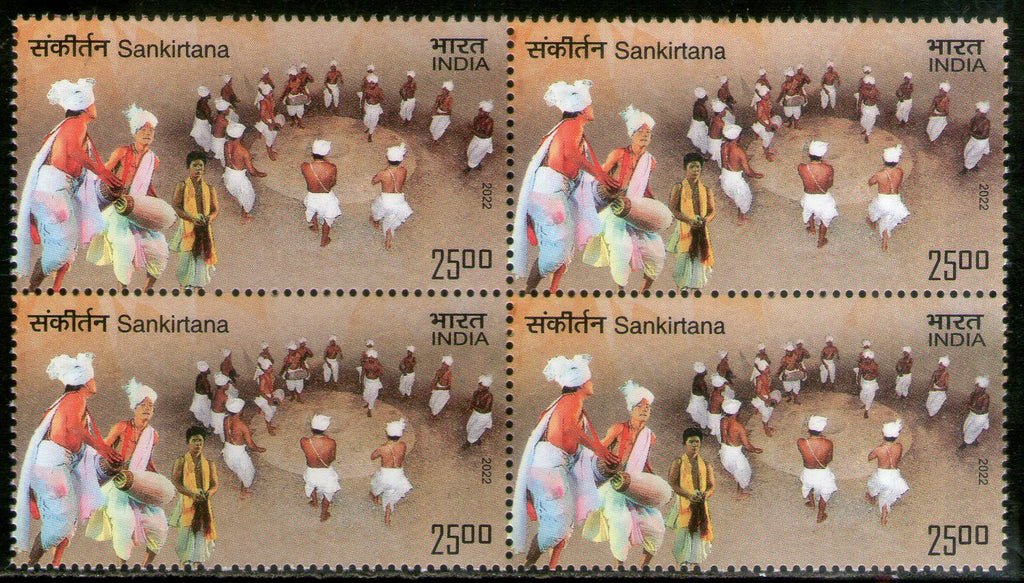 India 2022 India Turkmenistan Joints Issue Music Dance 1v BLK/4 MNH
