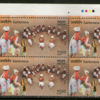 India 2022 India Turkmenistan Joints Issue Music Dance 1v Traffic Light BLK/4 MNH