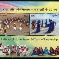 India 2022 India Turkmenistan Joints Issue Music Dance M/s MNH