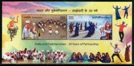 India 2022 India Turkmenistan Joints Issue Music Dance M/s MNH