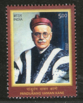 Inde 2022 Pandurang Vaman Kane 1v MNH