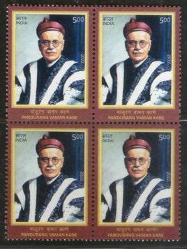 Inde 2022 Pandurang Vaman Kane 1v BLK/4 MNH