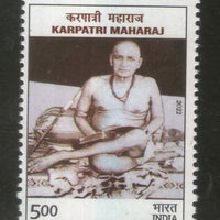 India 2022 Karpatri Maharaj 1v MNH