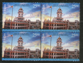 India 2022 Guru Tegh Bahadur ji Gurudwara 1v BLK/4 MNH