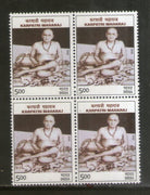 India 2022 Karpatri Maharaj 1v BLK/4 MNH