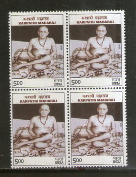 Inde 2022 Karpatri Maharaj 1v BLK/4 MNH