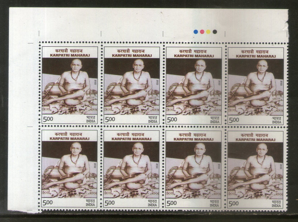 India 2022 Karpatri Maharaj Traffic Light BLK/8 MNH