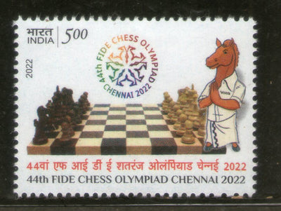 India 2022 44th FIDE Chess Olympiad Chennai Sport 1v MNH