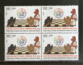 India 2022 44th FIDE Chess Olympiad Chennai Sport 1v Blk/4 MNH