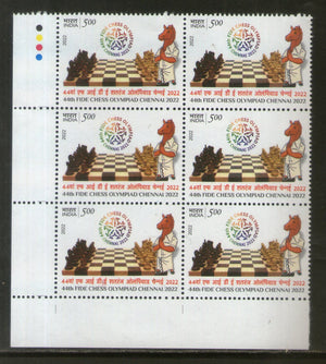 India 2022 44th FIDE Chess Olympiad Chennai Sport 1v Traffic Light Blk/6 MNH