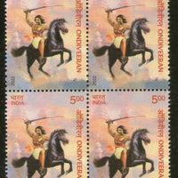 India 2022 Ondiveeran Freedom Fighter 1v BLK/4 MNH