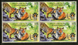 India 2022 2nd International Tiger Forum 1v BLK/4 MNH