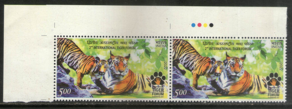 India 2022 2nd International Tiger Forum Traffic Light Pair MNH