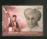India 2022 Sawai Gandharva Musician 1v MNH