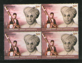 India 2022 Sawai Gandharva Musician BLK/4 MNH
