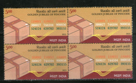 India 2022 Golden Jubilee of Pincode BLK/4 MNH