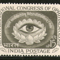 India 1962 International Congress of Ophthalmology Phila-378 MNH