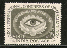 India 1962 International Congress of Ophthalmology Phila-378 MNH