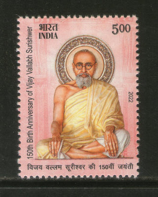 India 2022 Vijay Vallabh Suri Jainism 1v MNH