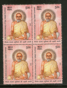 India 2022 Vijay Vallabh Suri Jainism BLK/4 MNH