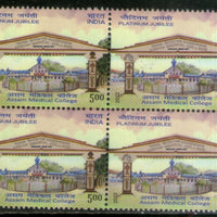 India 2022 Assam Medical College 1v BLK/4 MNH