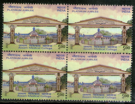 India 2022 Assam Medical College 1v BLK/4 MNH