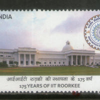 India 2022 175 Years of IIT Roorkee 1v MNH