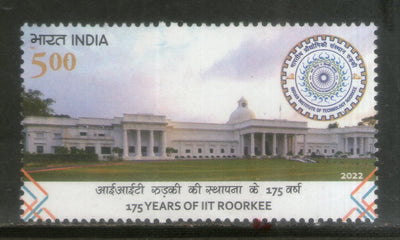 India 2022 175 Years of IIT Roorkee 1v MNH