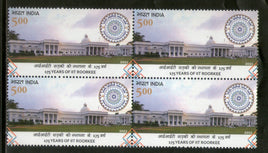 Inde 2022 175 ans de l'IIT Roorkee 1v BLK/4 MNH