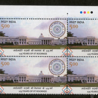 India 2022 175 Years of IIT Roorkee 1v Traffic Light BLK/4 MNH