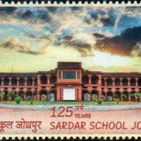 India 2022 Sardar School, Jodhpur 1v MNH