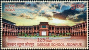 India 2022 Sardar School, Jodhpur 1v MNH
