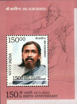 India 2022 Sri Aurobindo M/s MNH