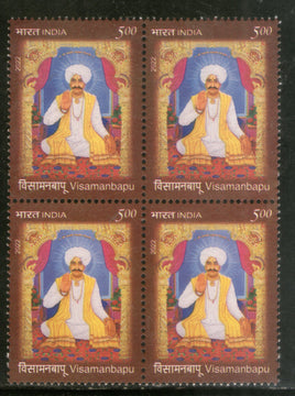 India 2022 Visamanbapu BLK/4 MNH