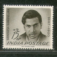 India 1962 Srinivasan Ramanujan Phila-379 MNH