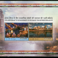 India 2023 75 Years of India Egypt Diplomatic Relations River Flag M/s MNH