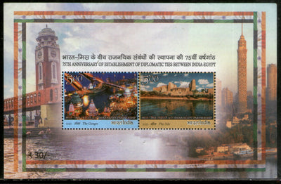 India 2023 75 Years of India Egypt Diplomatic Relations River Flag M/s MNH
