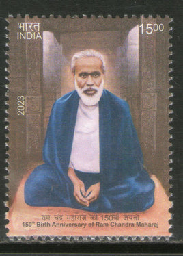 Inde 2023 Ram Chandra Maharaj 1v MNH
