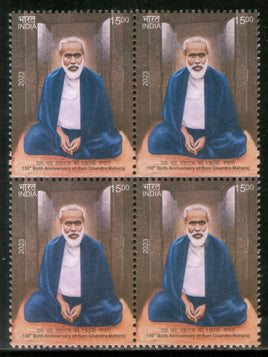 Inde 2023 Ram Chandra Maharaj 1v BLK/4 MNH