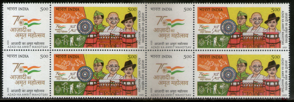 India 2023 Mahatma Gandhi Subhash Chandra Bose AKAM Sikhism BLK/4 MNH