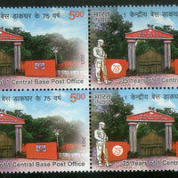 India 2023 1 Central Base Post Office 1v BLK/4 MNH