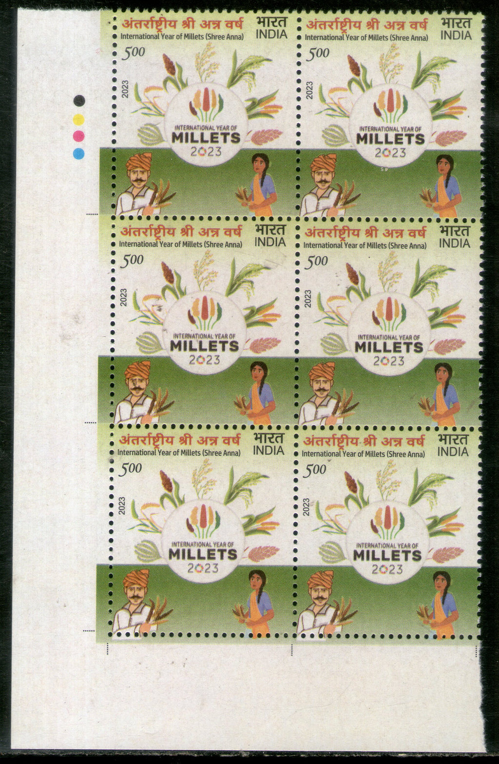 India 2023 International Year of Millets Agriculture Food 1v Traffic Light BLK/6 MNH