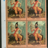 India 2023 Lord Parshuram 1v Traffic Light BLK/4 MNH