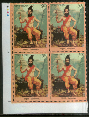 India 2023 Lord Parshuram 1v Traffic Light BLK/4 MNH