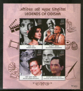 India 2023 Legends of Odisha Art Cinema Dance Music Writer M/s MNH